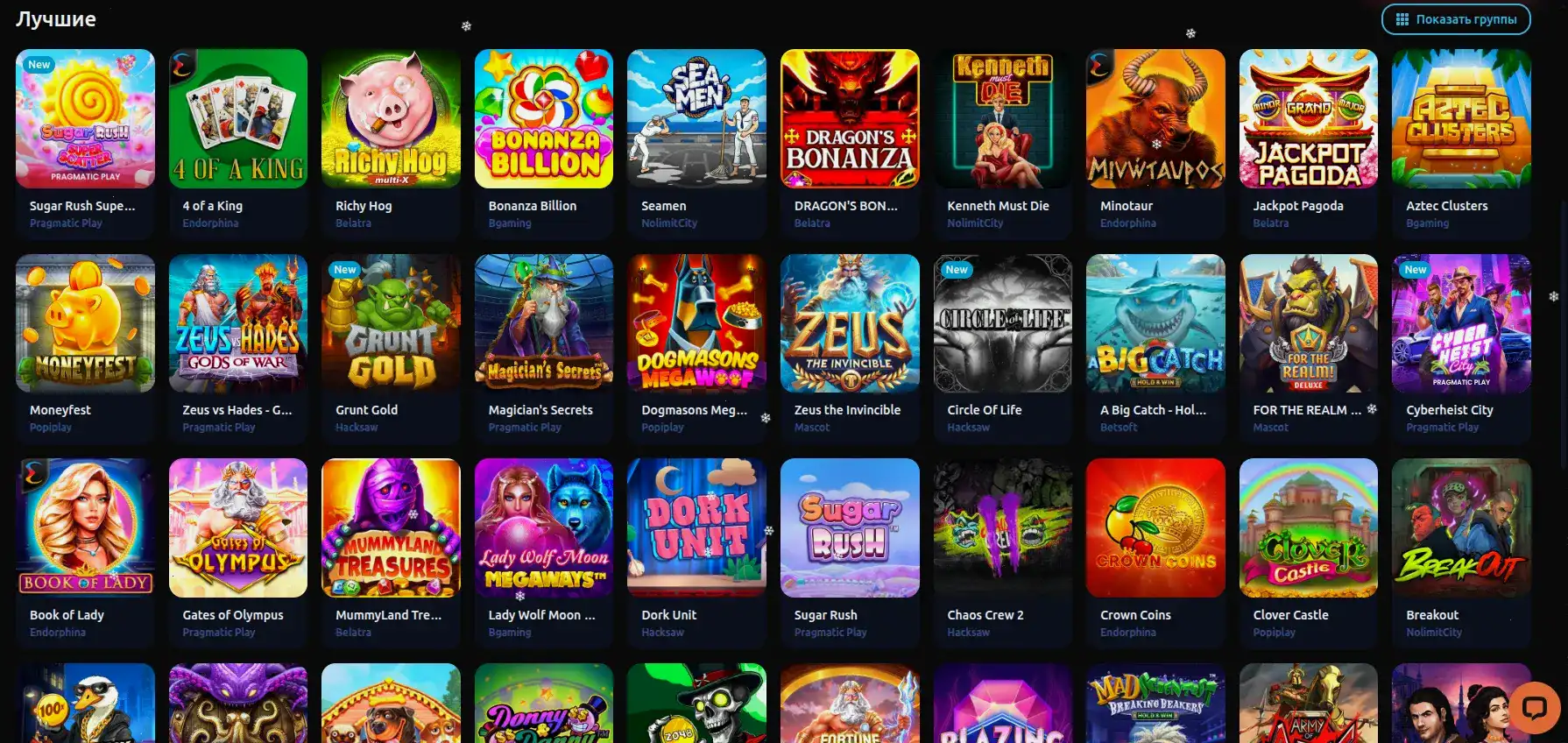 Бонусы и акции в казино Вулкан Голд