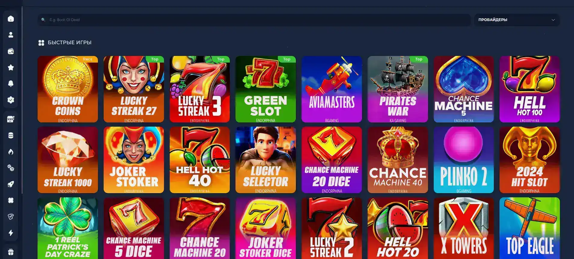 Игровые столы live-казино в Вулкан Голд